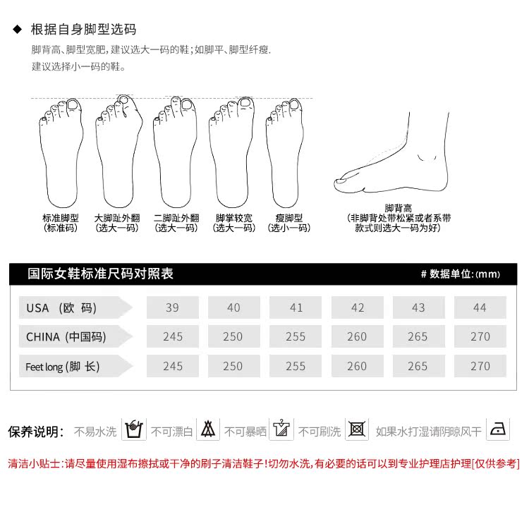 lv包弄上油漬怎麼清理 弄裡人佳夏新款亮片搭扣麻繩松糕厚底鞋涼鞋40 42加大碼女鞋41-43 lv包