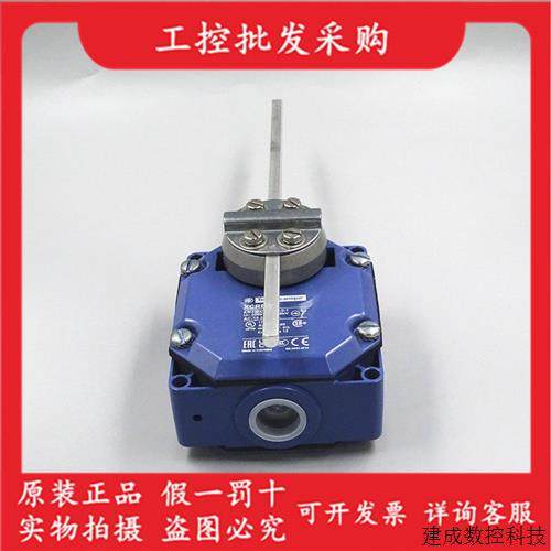 협상 가능한 브랜드 새로운 원래 Telemecanique Limit Switch XCRE18 크로스 편차 스위치 XCR-E18 지금 협상 가능한 브랜드 새로운 원래 Telemecanique Limit Switch XCRE18 크로스 편차 스위치 XCR-E18 지금