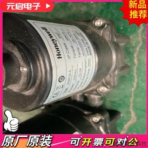 협상 Honeywellnom-1a-e는 새로운 것입니다 협상 Honeywellnom-1a-e는 새로운 것입니다