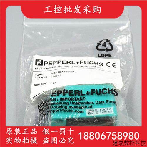 협상 가능한 P+F Pepperlook 브랜드 새로운 독일 NBN10-F10-E2-V1 작은 정사각형 근접 스위치 082692 협상 가능한 P+F Pepperlook 브랜드 새로운 독일 NBN10-F10-E2-V1 작은 정사각형 근접 스위치 082692