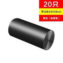 2 6 Yunda garbage bag small kitchen household disposable point-off plastic bag