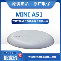 Spot H3C huasan Mini A51 Gigabit port 750m dual-band wireless AP access point POE power supply joint guarantee