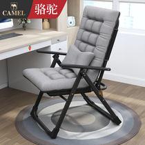 Camel Deck Chair Folding Chair Dorm Room Lunch Break Home Leisure Backrest Chair Sloth Beach Outdoor Student Electric Racing Chair