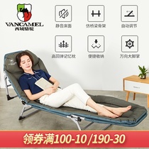 Western camel nap backrest folding bed office lunch rest bed single portable home simple marching escort bed