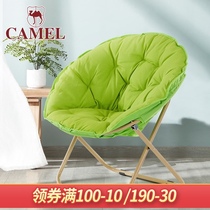 Camel adult moon chair home office recliner lazy chair folding chair leisure sofa chair backrest save space