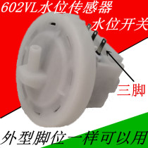 Automatic washing machine water level sensor electronic water level switch universal water level pressure sensor switch valve accessories