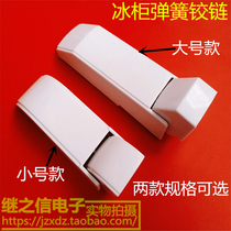 Top open freezer door spring hinge flip cover cold white refrigerator door hinge universal accessories