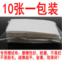 Car dashboard scratch car light central control interior piano paint repair special rubbing cloth with repair paste