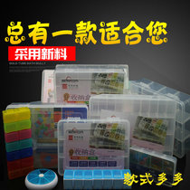 36-grid thickened group ic box element box storage box parts box screw box tool box Medicine Collection accessories box