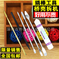 Metal smartphone computer laptop disassembly tablet computer open case pry sheet crowbar stick disassembly tool piece