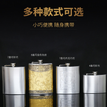 Portable outdoor portable stainless steel Russian small flagon 9 oz 8 oz 7 oz 6 oz 4 oz