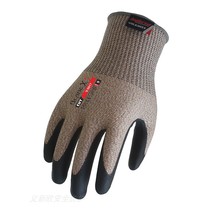 Serit V5017 (B - 5032) Cutting of the basalt lining nitrile is really foaming and breathable