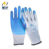 Xingyu Lao Gloves L218 latex gloves are wear resistant and anti - slip and breathable and non - disposable gloves