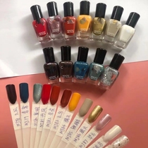 Hundred Birds Chaofeng Gift Box Confectioner Net Red Water-Based Nail Polish 7ml Single Bottle Optional Colors