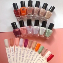 Confectioner Net Red Water-Based Nail Polish Milk Tea Gift Box 7ml Popular Recommendations