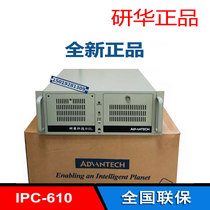 Advantech IPC-610L IPC AIMB-701VG I3-3220 5 PCI slots support discrete graphics card