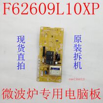 Panasonic Microwave oven NN-GF559M 559X computer board F62609L10XP 9L6DM S-9L1 F603L