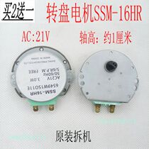 Buy 2 get 1 original LG microwave oven turntable motor 21V turntable motor SSM-16HR motor