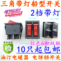KCD3-2 = KCD8-212N electric heater Oil Ting electric cake switch 6 feet with light switch with light double