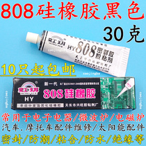 808 Thermal black silicone rubber resistant adhesive seal adhesive seal electromagnetic furnace resistant high voltage fire 30 g