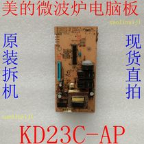 Original disassembly Machine Beauty microwave oven computer board KD23C-AP