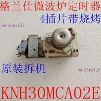 B25 Original disassembly Grans timer KNH30MCA02E