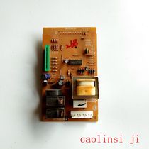 LG microwave computer board 6871W1S314B