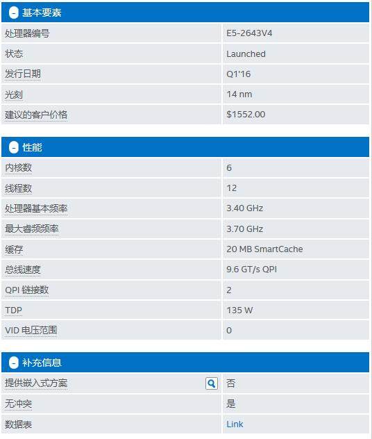 intel e5 2643 v4 3.4g 6核 正式版cpu 本店兼装服务器图形工作站