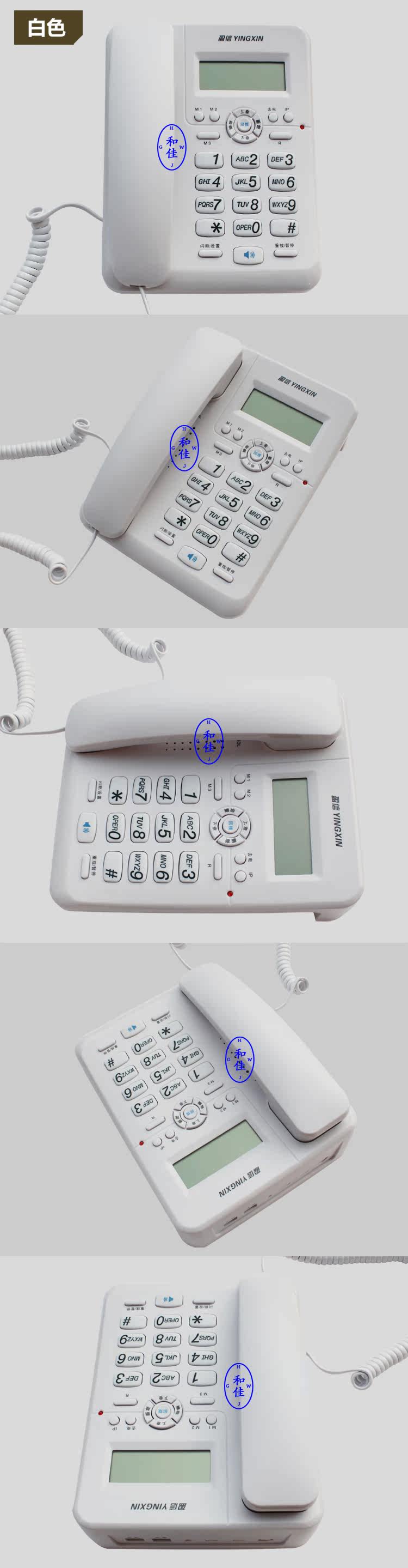 Ингсин 7-7