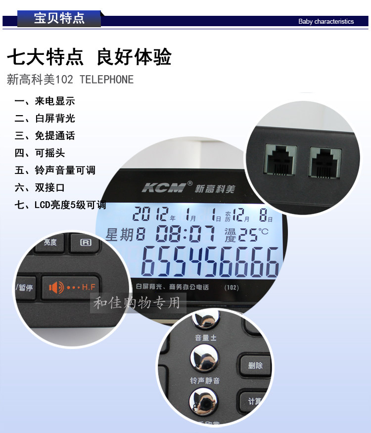 Baby Persongs High -Kemei 102.jpg
