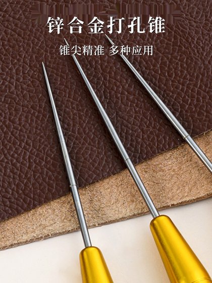 아연 합금 Awl Cone 바늘 구멍 시추 바늘 신발 원뿔 바늘 DIY 수제 가죽 신발 콘 도구 아연 합금 Awl Cone 바늘 구멍 시추 바늘 신발 원뿔 바늘 DIY 수제 가죽 신발 콘 도구