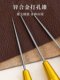 아연 합금 Awl Cone 바늘 구멍 시추 바늘 신발 원뿔 바늘 DIY 수제 가죽 신발 콘 도구 아연 합금 Awl Cone 바늘 구멍 시추 바늘 신발 원뿔 바늘 DIY 수제 가죽 신발 콘 도구