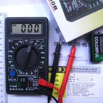 Simple household multi-purpose multimeter digital multimeter DT830BDT832DT838 buzzer temperature
