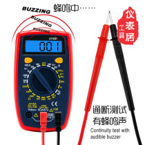 Licensed digital multimeter DT33C (more temperature function than UT33D) DT33D