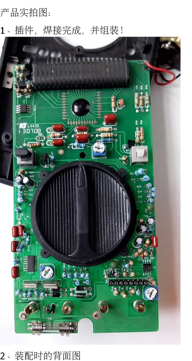 推荐数字dt9205a套件散件教学万用表