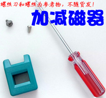 (Instrument house)Screwdriver companion magnetizer Magnetizer magnetizer magnetizer Magnetizer Magnetizer Magnetizer Magnetizer Magnetizer Magnetizer Magnetizer magnetizer