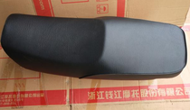 Suitable for Qianjiang Motorcycle King Kong QJ125-23 18A 150-23 16 seat bag seat cushion cushion