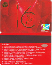 85 degrees c1000 Cash card Bread Voucher Card Birthday Cake Coffee Drink Voucher