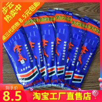 Authentic Step Cloud insole Third Generation Drug Deodorant Insole Traditional Chinese Medicine Go to foot odor Batch insole 803 Fat