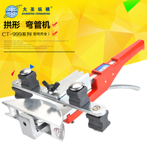 New Great Sage 180 degree with reverse bending Wall mechanical ratchet bow type pipe bender 6-22mm combination pipe bender