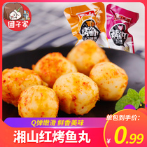 Hunan Special Production Xiangshan Red Grilled Fish Balls About 22g Fragrant Spicy Fish Grilled Fish Balls Sugar Vinegar Fish Balls Net Red Snacks