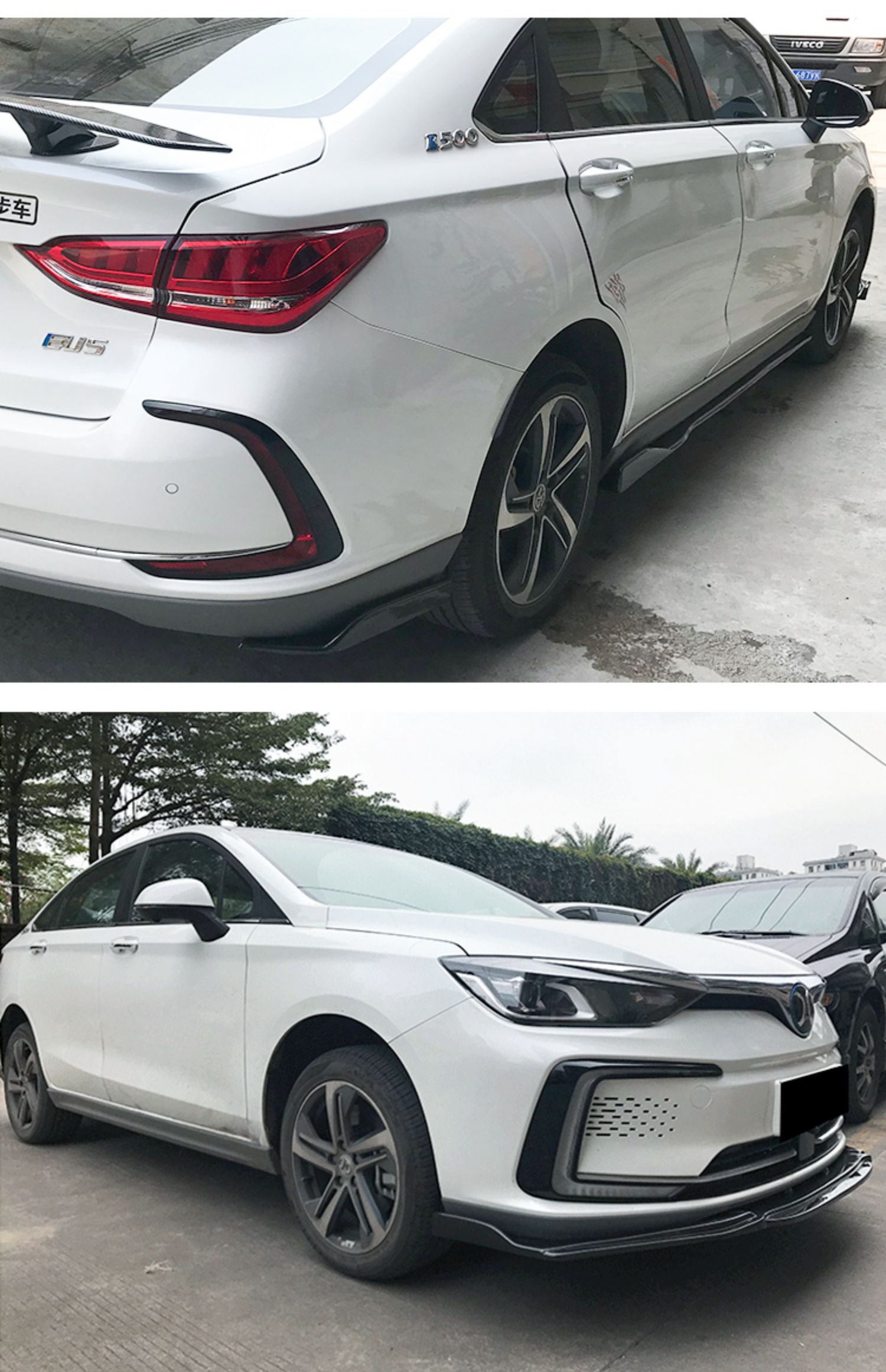 适用于北汽新能源eu5改装前铲侧裙后包角大小包围运动外观装饰件