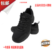 Warehouse spring and autumn foreign trade small black shoes Jordan air training shoes breathable deodorant sports running shoes black outdoor