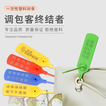 Disposable anti-drop anti-adjustment bag buckle anti-theft fake buckle shoes and clothes plastic seal Nylon label tag cable tie label