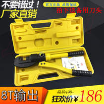 High protection seal bullet seal hydraulic pliers Fast hydraulic rebar shears Manual hydraulic shears Wire cutting pliers Rebar shears