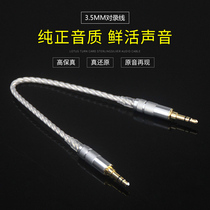 7N sterling silver fever class 3 5 pairs 3 5mm male to public car card line AUX cable car audio cable