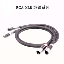 Sterling silver RCA to XLR Kanon power amplifier audio cable fever lotus plug to the capnon balance signal line