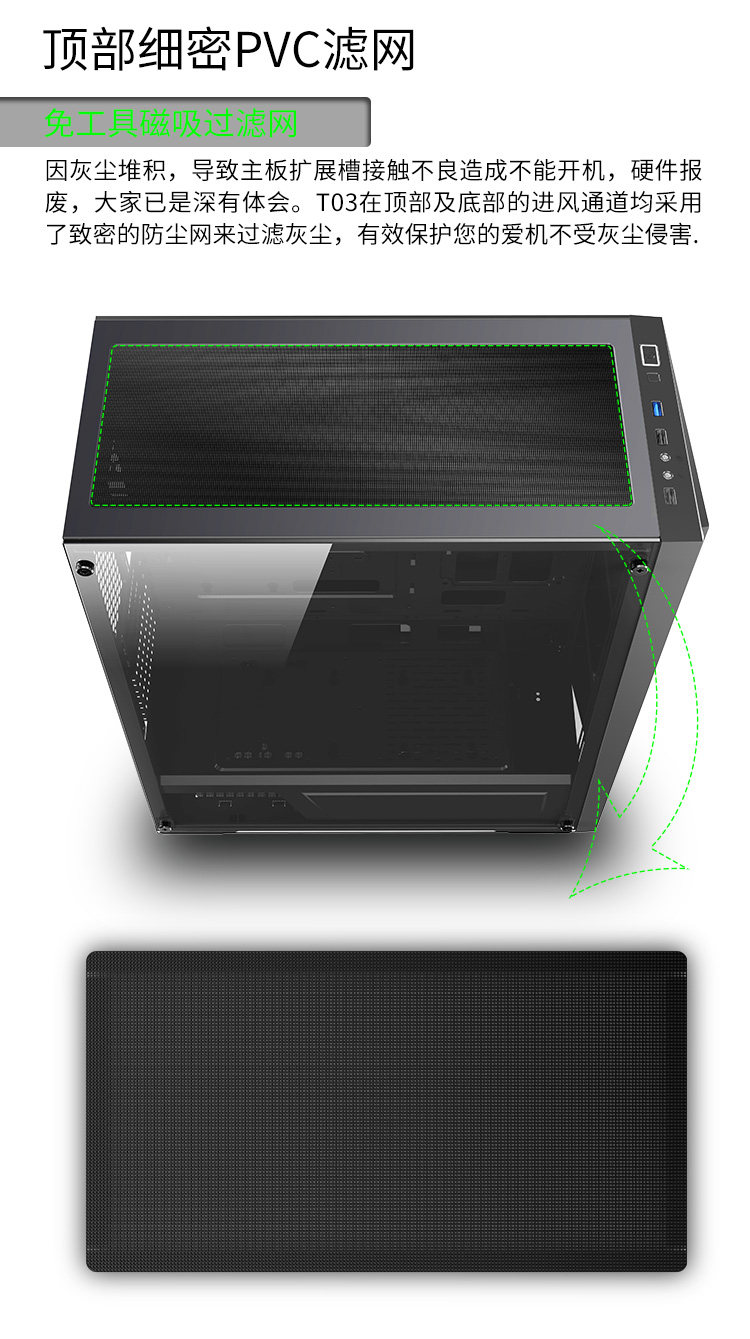 乔思伯 t03 rgb七彩光效 pvc磁性滤网 钢化玻璃侧透电竞游戏机箱_机箱
