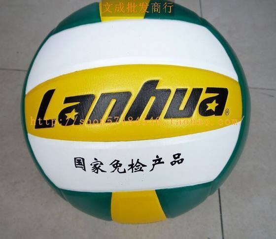 Lanhua LU200 Samsung Volleyball Advanced Soft-Skin Volleyball (Air Send Needle)
Lanhua LU200 Samsung Volleyball Advanced Soft-Skin Volleyball (Air Send Needle)