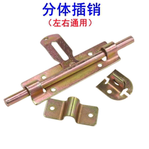 Split Bolt Left-right Iron Bolt Welding Bolt Security Door Bolt Iron Door Bolt Iron Door Bolt Pin Row Iron Door Bolt